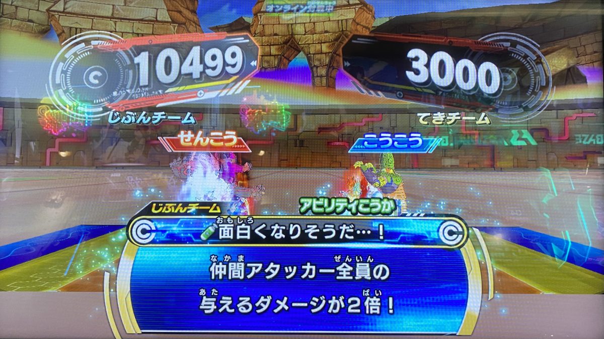 2ラウンド目の戦闘力バトル終了時