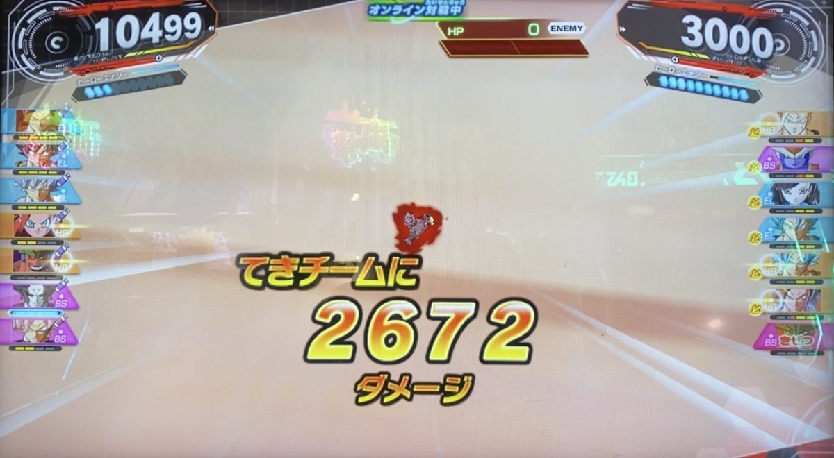 HRタイプの与えたダメージ