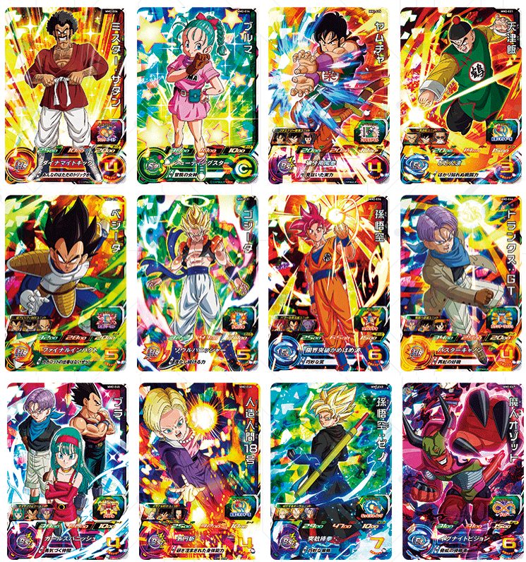 MM2弾 SRの気になるカード | DBH日和（ドラゴンボールヒーローズびより）