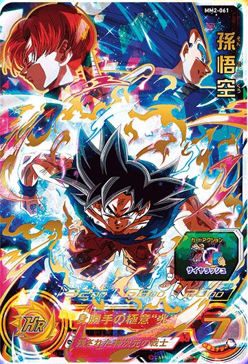 MM2弾】UR アビリティ【メテオミッション2弾】 | DBH日和 