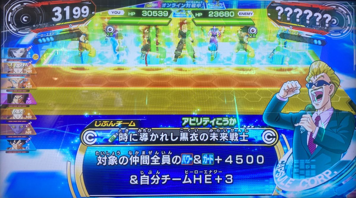 時に導かれし黒衣の未来戦士の効果