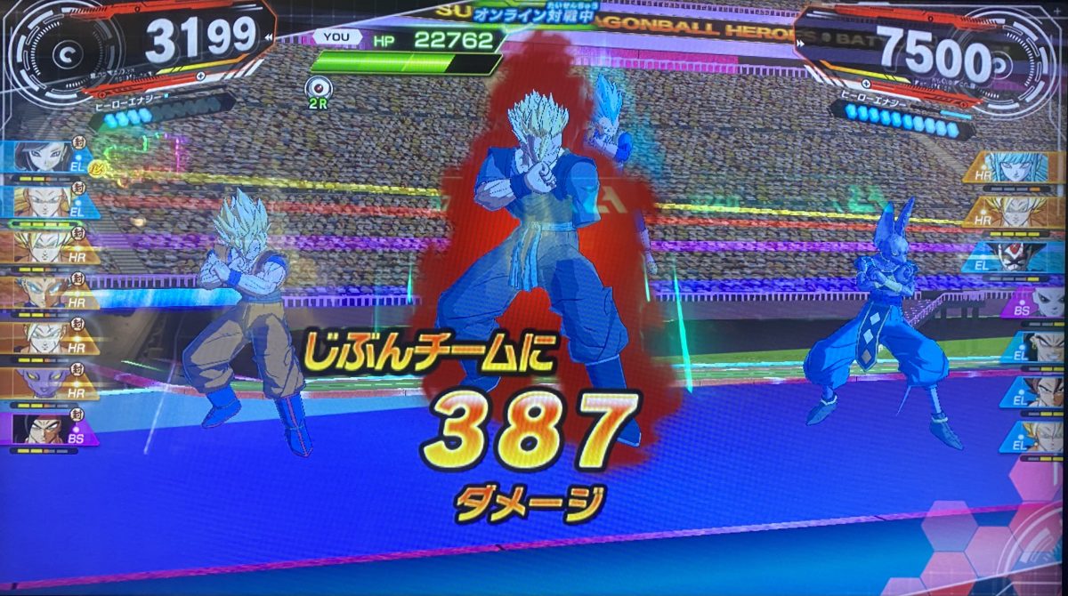 敵の攻撃で受けたダメージ