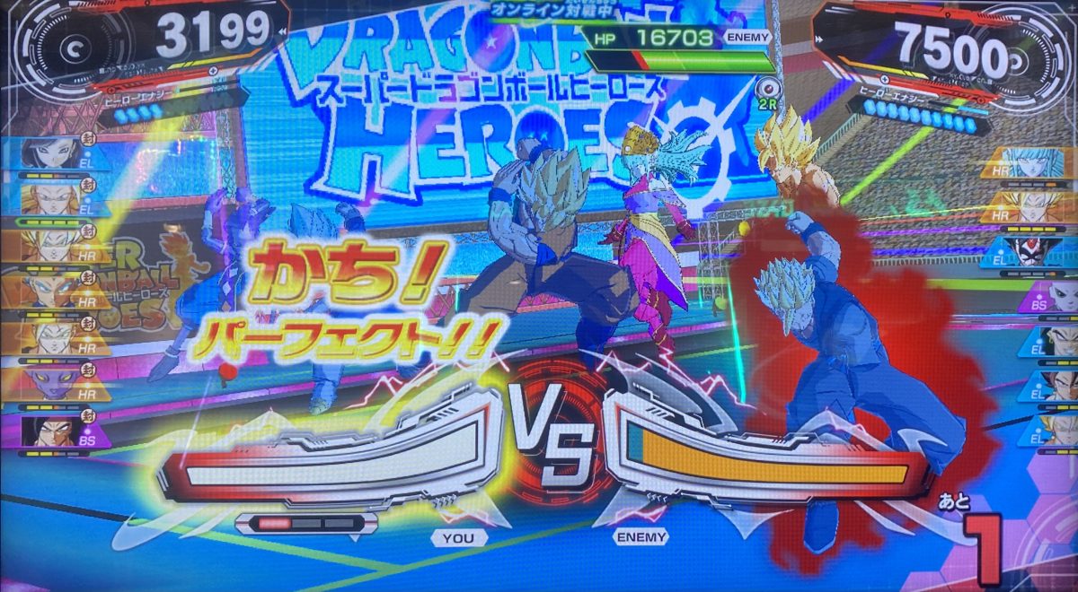 CIパーフェクト勝利画面