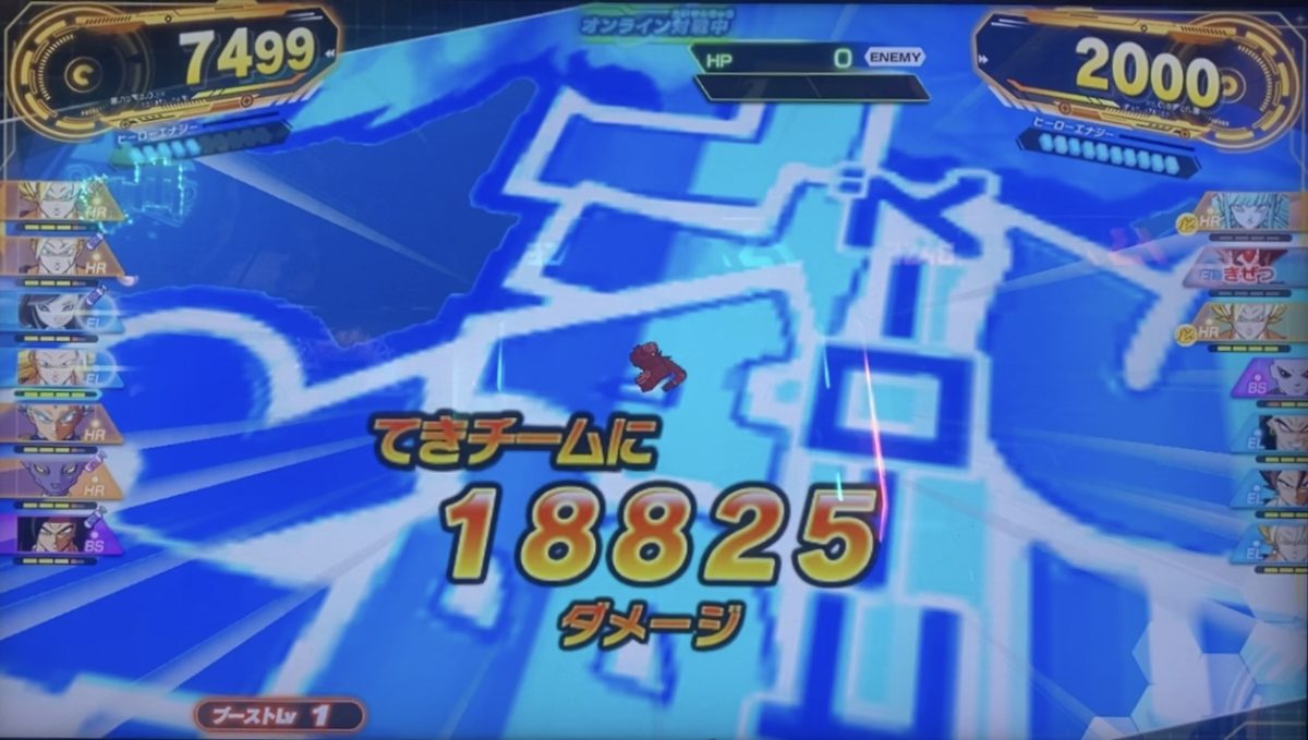 ELタイプの与えたダメージ