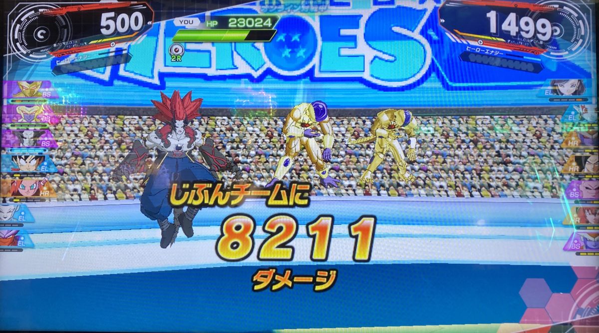 MM2-073 ジャネンバ 邪念を振りまく者 | DBH日和（ドラゴンボール