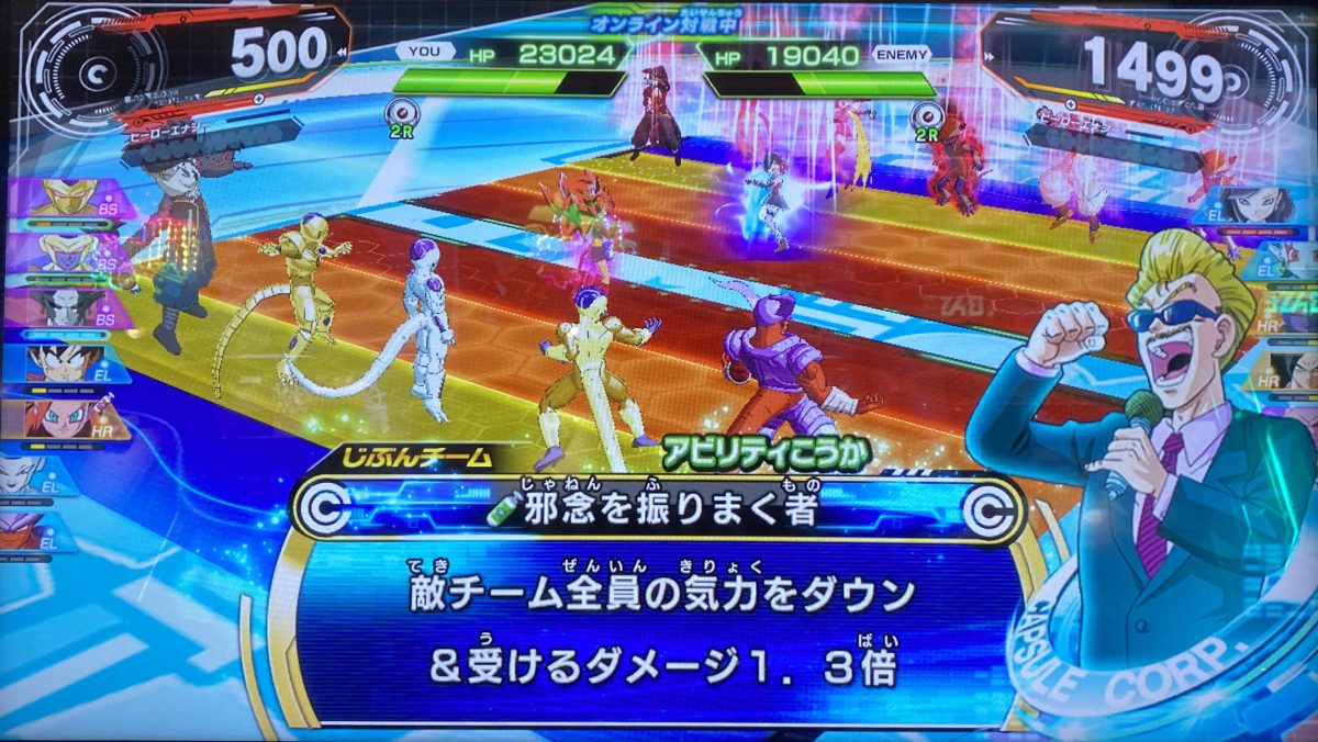 邪念を振りまく者の効果