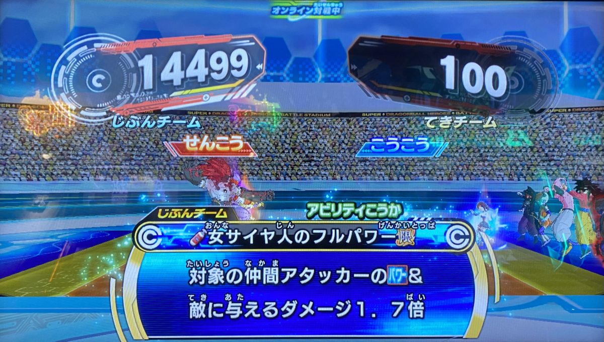 MM2-073 ジャネンバ 邪念を振りまく者 | DBH日和（ドラゴンボール