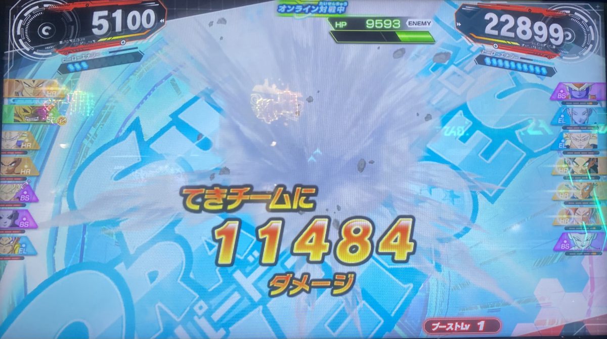 ベジータの与えたダメージ