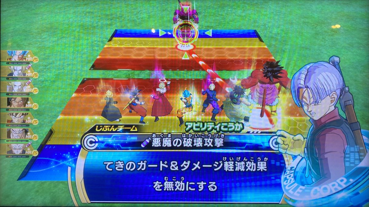 悪魔の破壊攻撃の効果
