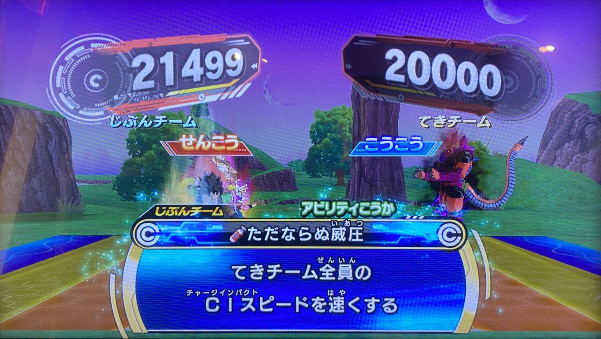 ただならぬ威圧の効果