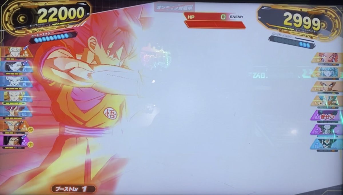 ゴッド悟空の限界突破かめはめ波