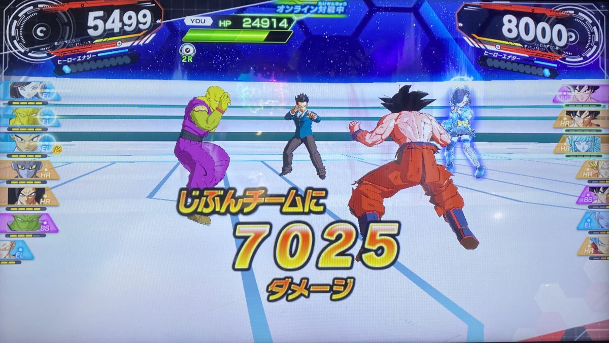 自分チームが受けたダメージ