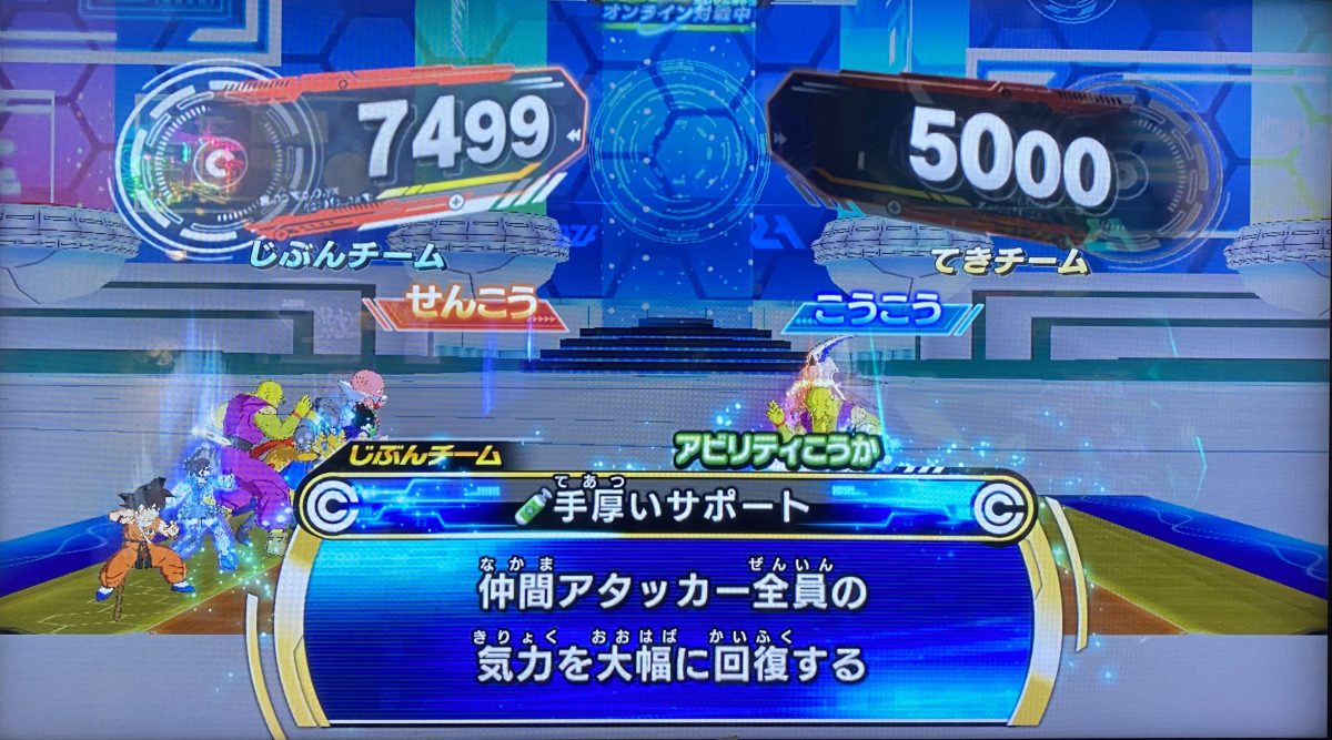 2ラウンド目の戦闘力バトル終了時