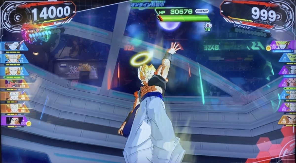 ゴジータのソウルパニッシャー