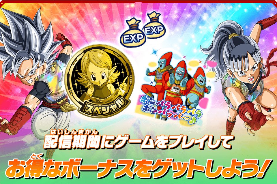 MM2弾 プレイボーナスの概要