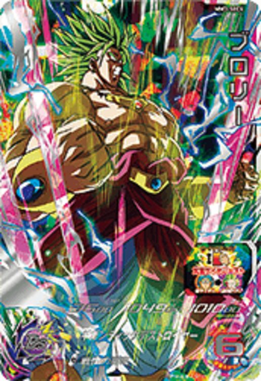 メテオミッション3弾 シークレット アビリティ | DBH日和 