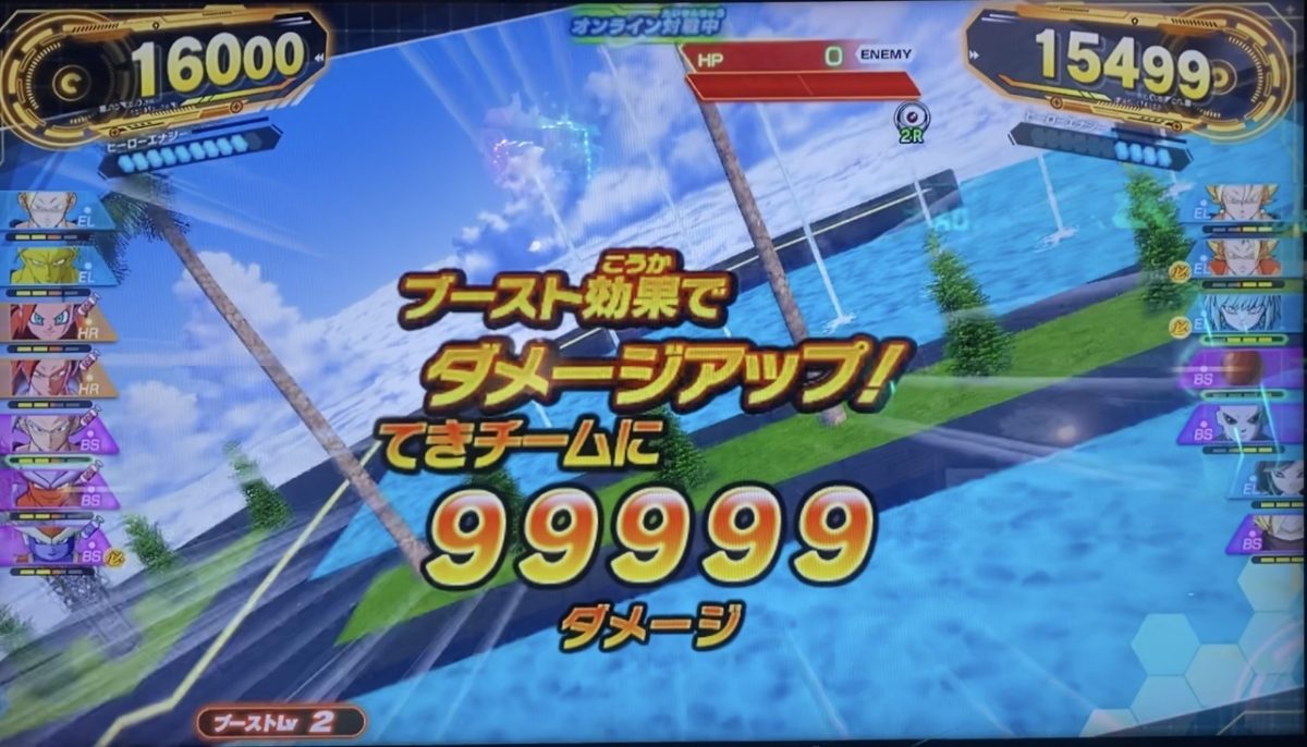 ABS-29 ジャネンバ 悪鬼羅刹 | DBH日和（ドラゴンボール