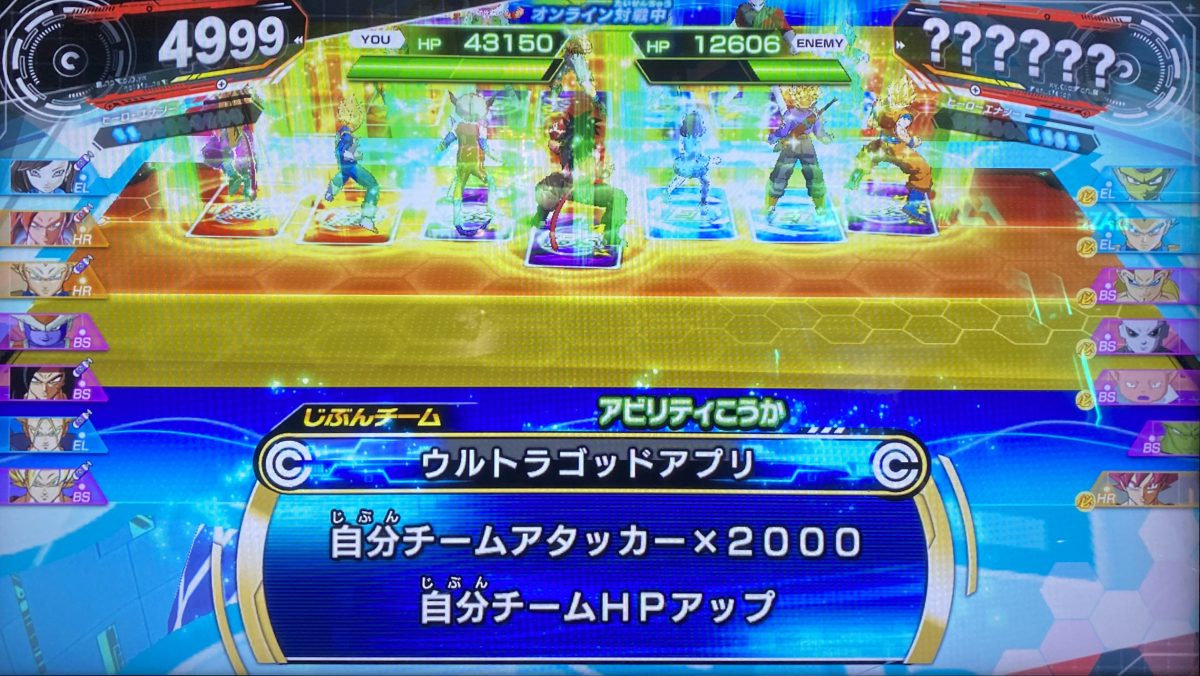 ABS-24 孫悟空 戦いを求める超サイヤ人 | DBH日和（ドラゴンボール