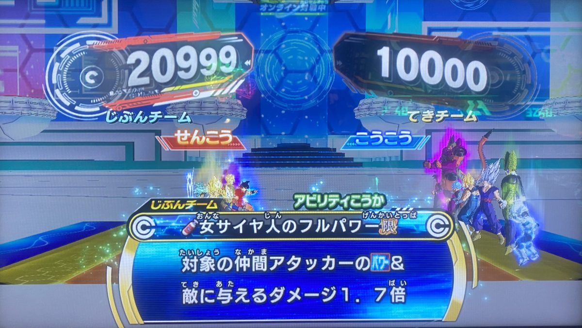 2ラウンド目の戦闘力バトル終了時