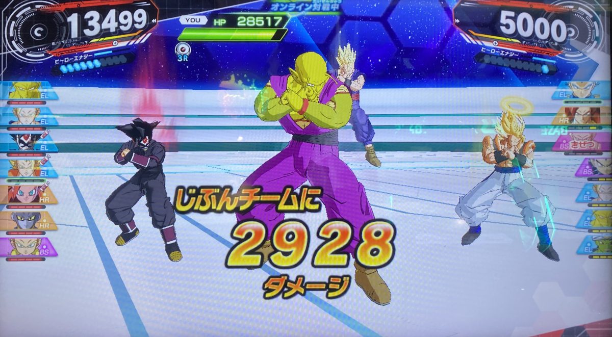 自分チームが受けたダメージ