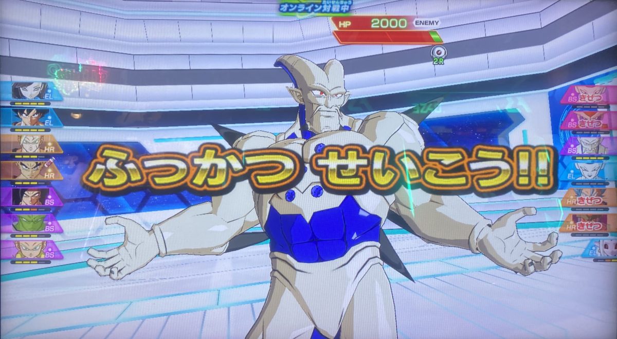 敵の復活チャンス