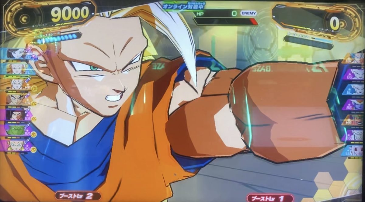 悟空3の超絶かめはめ波