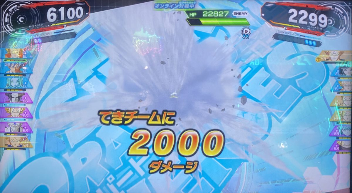 ベジータが与えたダメージ