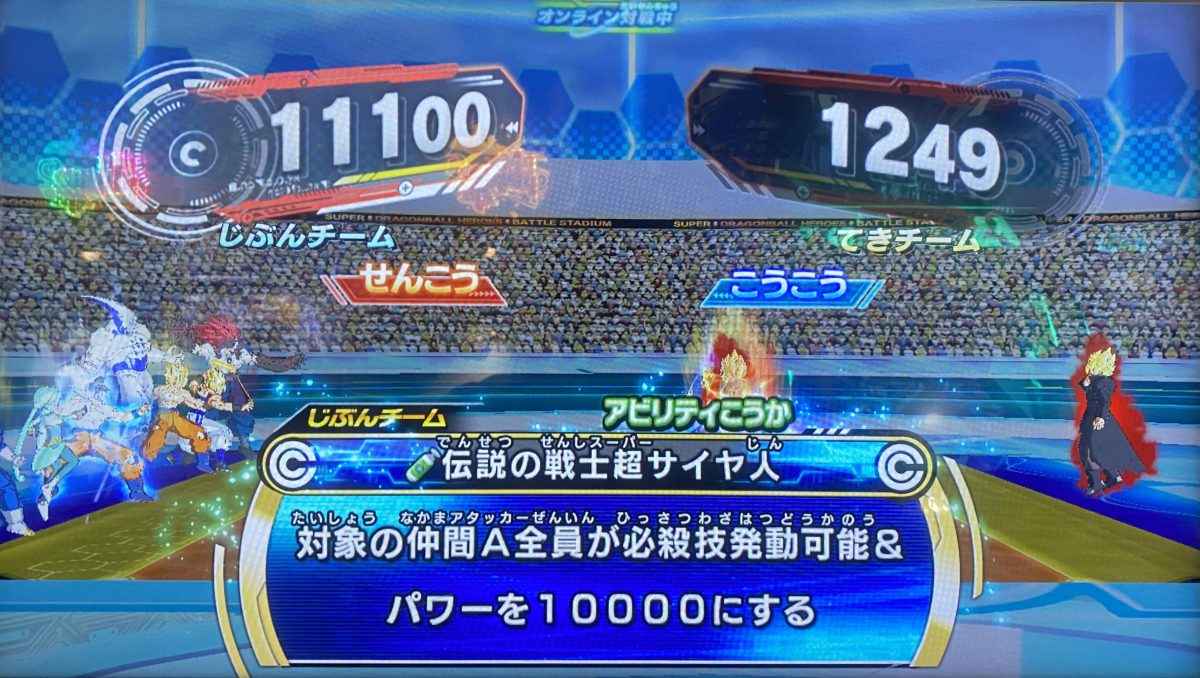 2ラウンド目の戦闘力バトル時