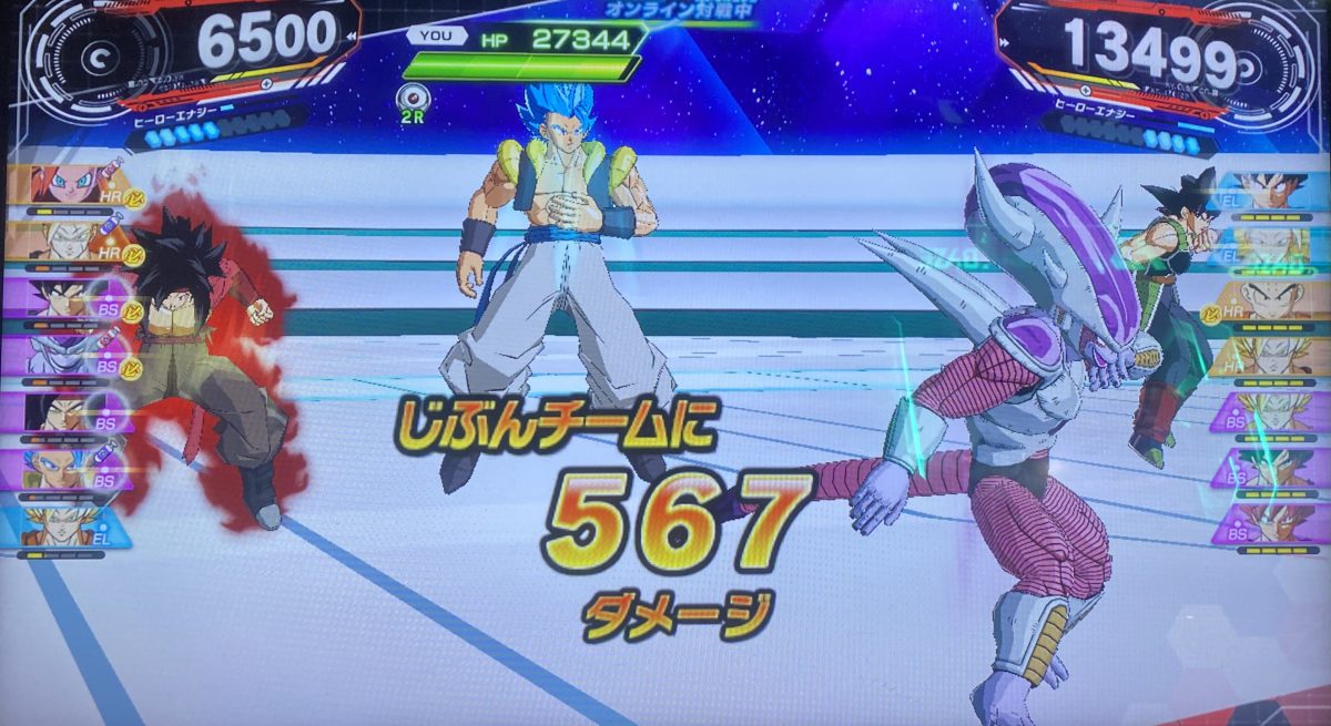 自分チームが受けたダメージ