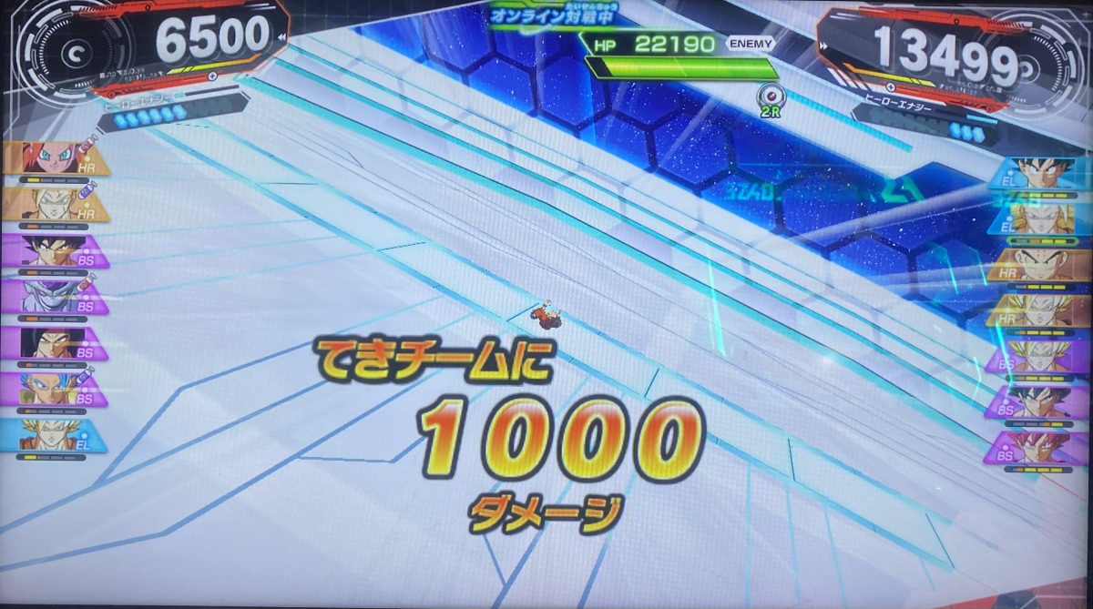 敵に与えたダメージ