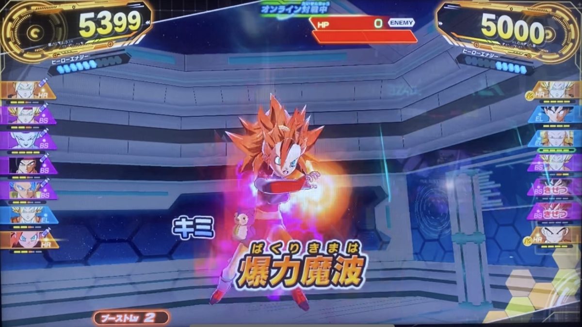 アバターの必殺技