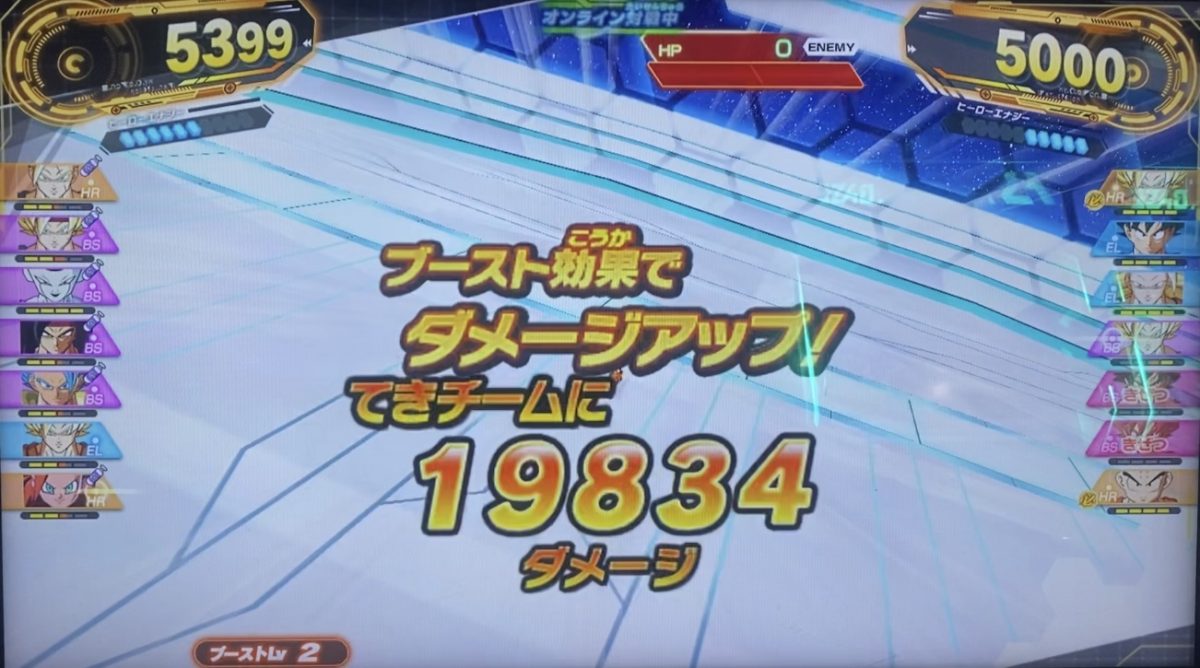 アバターが与えたダメージ