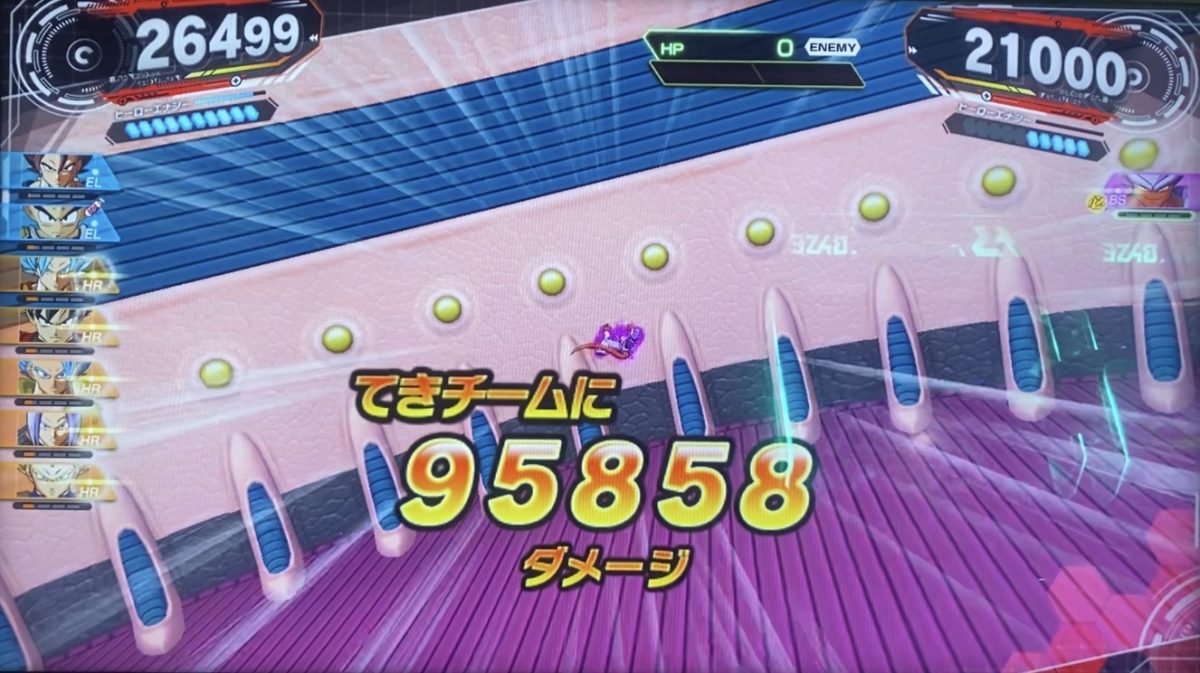 HRタイプの与えたダメージ