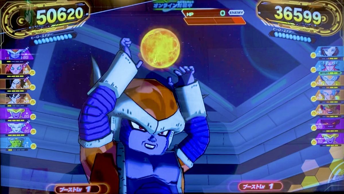 チルドのデススフィア