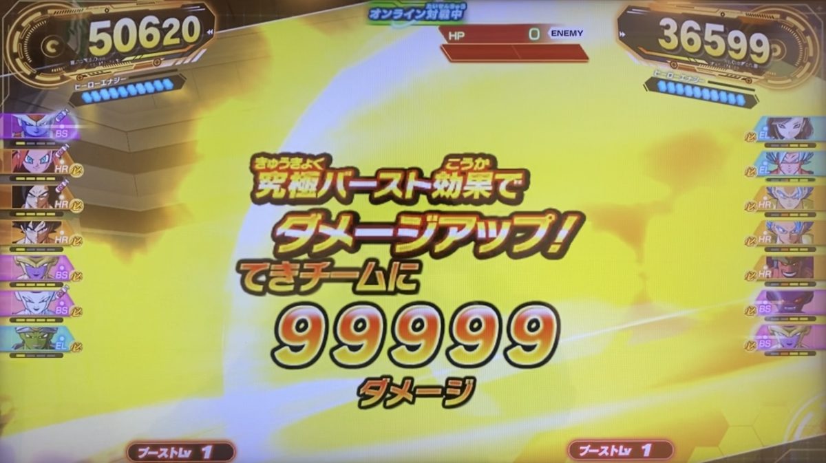 チルドのデススフィアで与えたダメージ