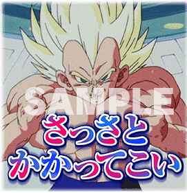 チーム対抗戦「旅行の楽しみといえば？」でもらえるチャットスタンプ