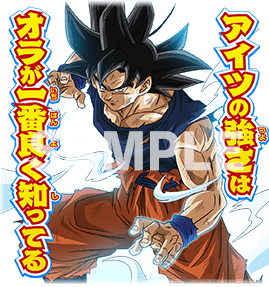 メテオミッション3弾の「激闘！オゾットの館！」でもらえるチャットスタンプ