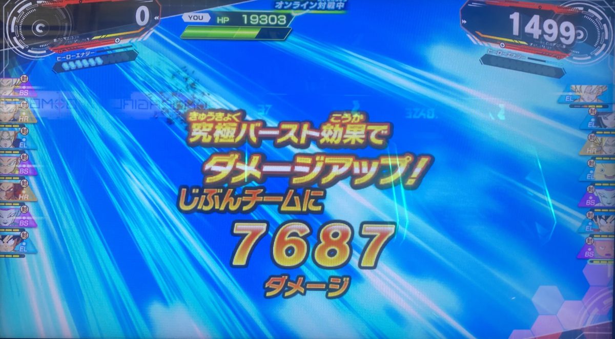 ABS-30 トランクス：青年期 未来を救う超サイヤ人 | DBH日和