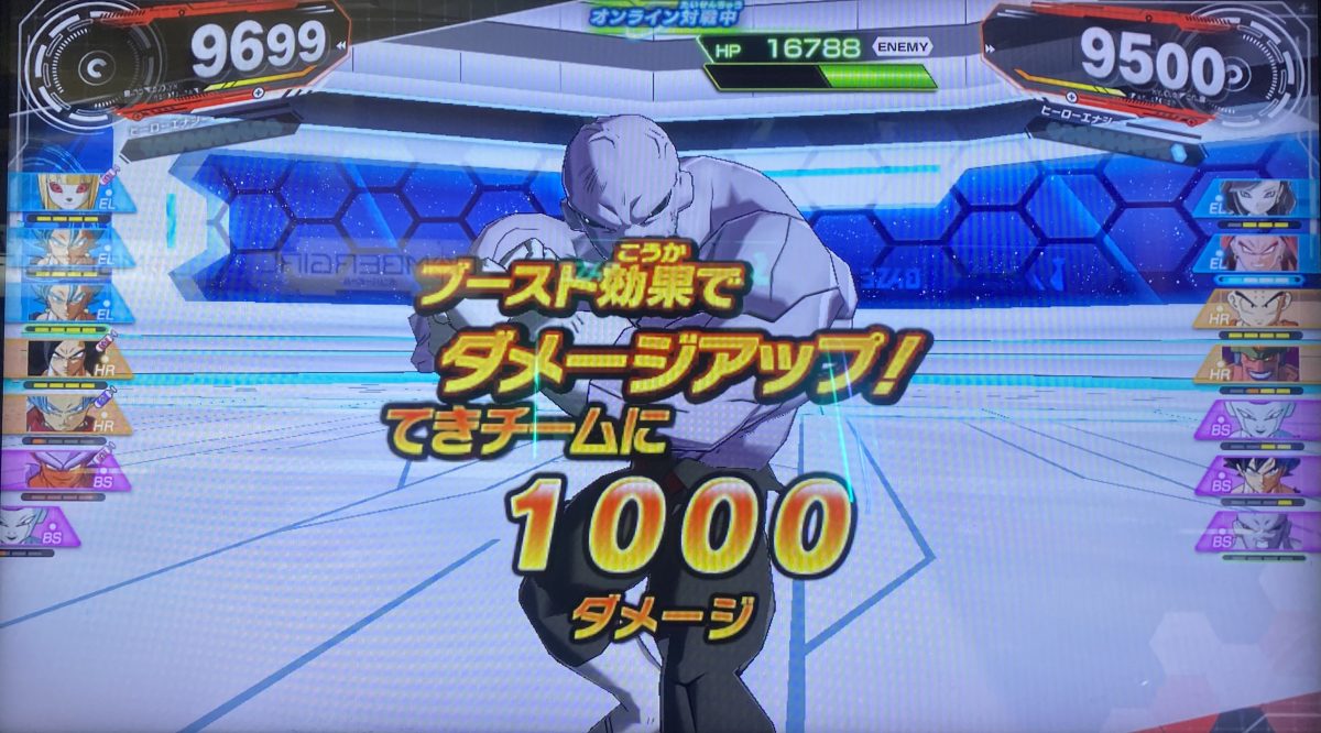 敵に与えたダメージ