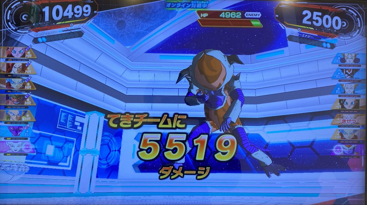 敵に与えたダメージ