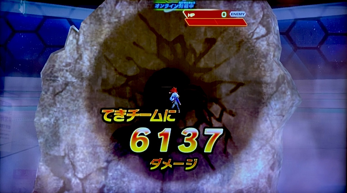 ゴジータ：GTのガンバンクラッシュで与えたダメージ