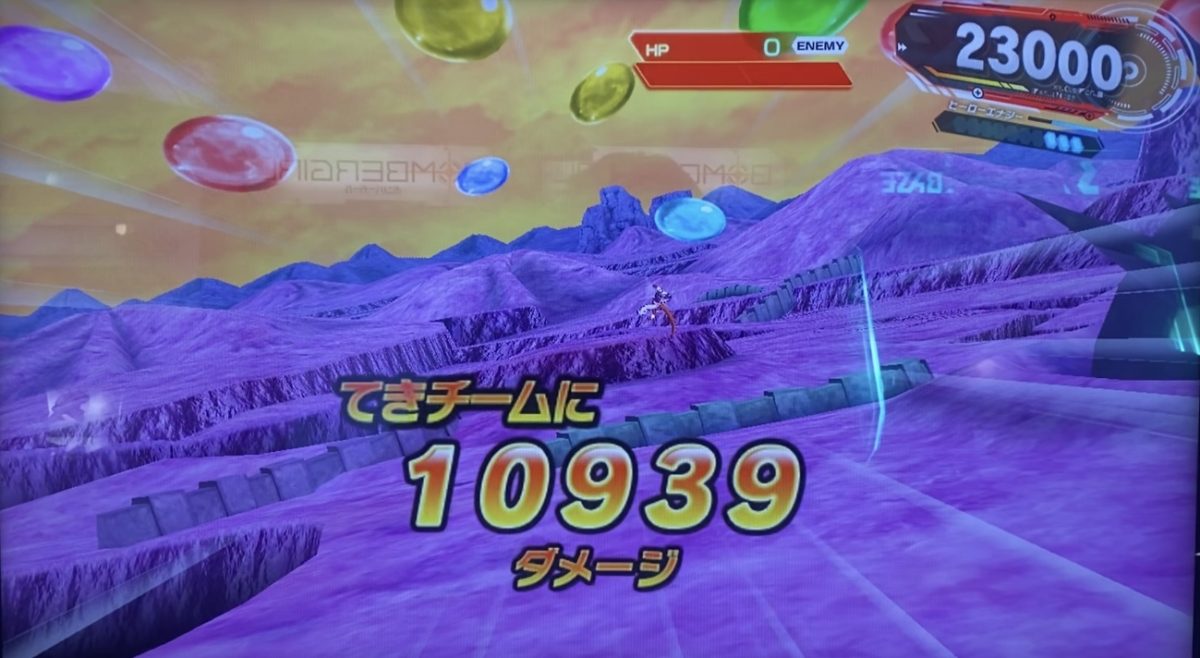 パイクーハンのドカバキで与えたダメージ