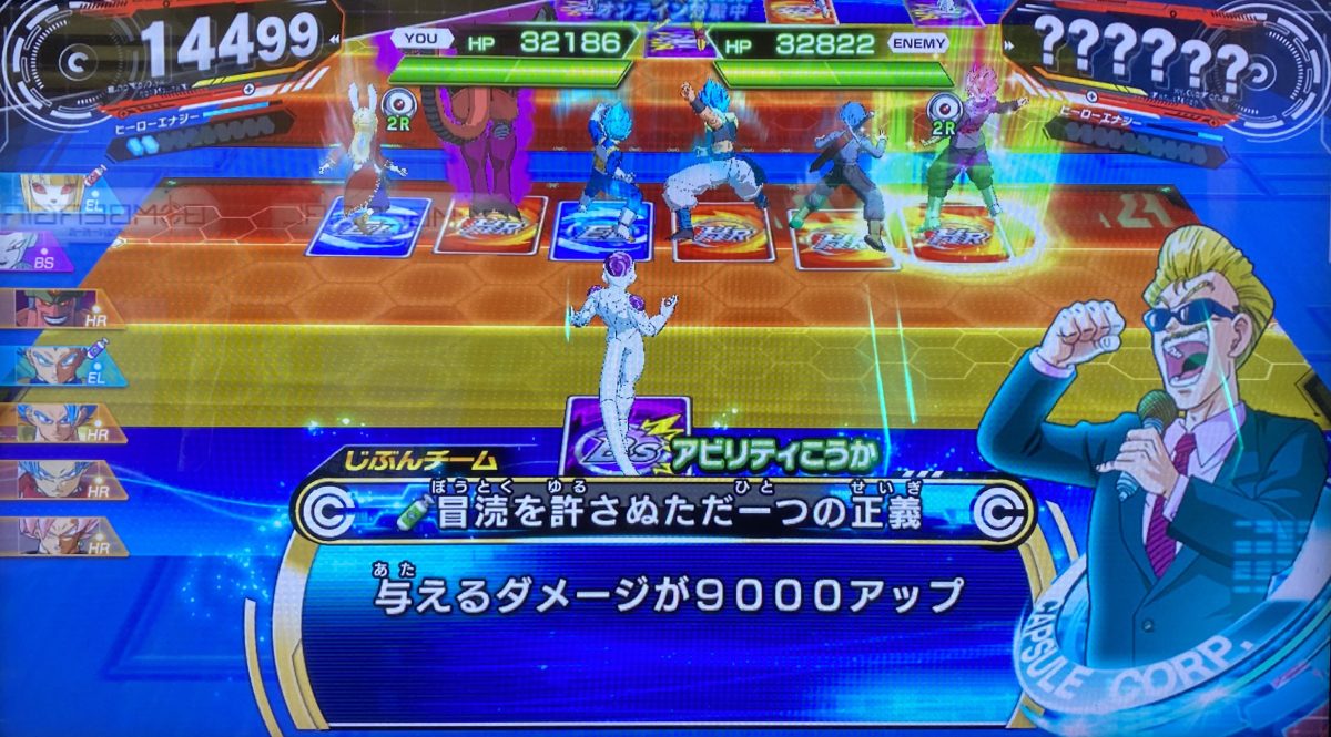 冒涜を許さぬただ一つの正義