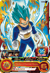 MM4-061 ベジータ