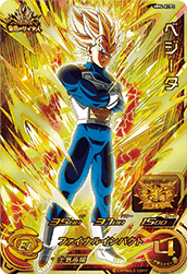 金色のサイヤ人　PSA10 5連番　セット　スーパードラゴンボールヒーローズ 金色のサイヤ人 PSA10 5連番 セット スーパードラゴンボール