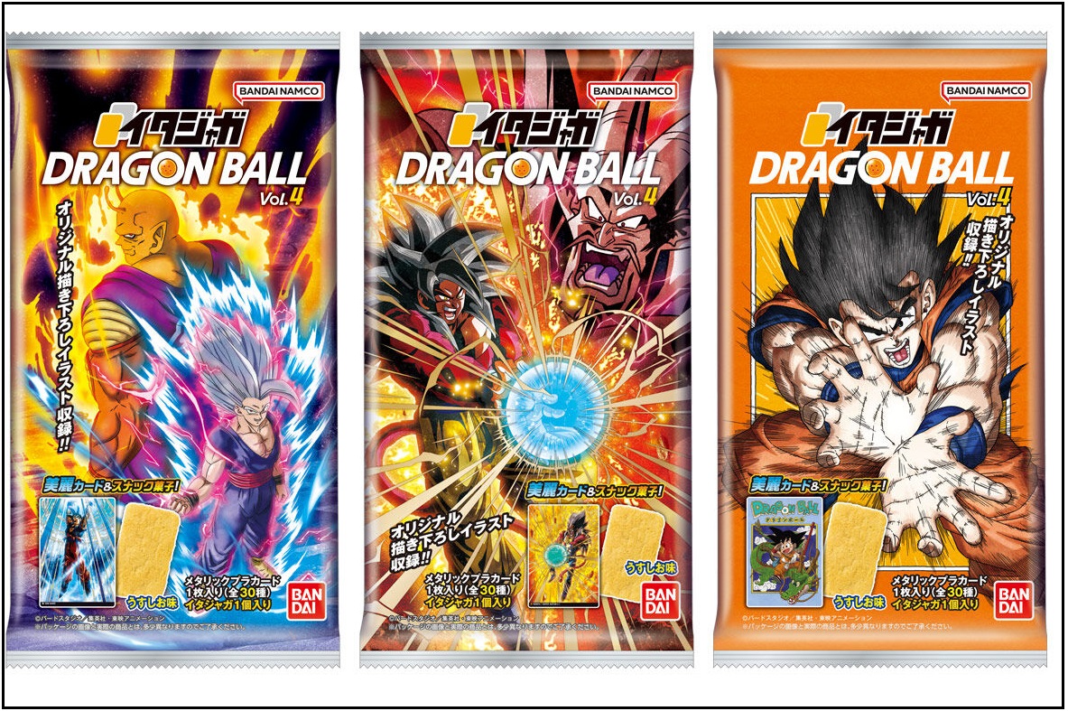イタジャガ ドラゴンボール Vol.4を開封するゼ！ | DBH日和 