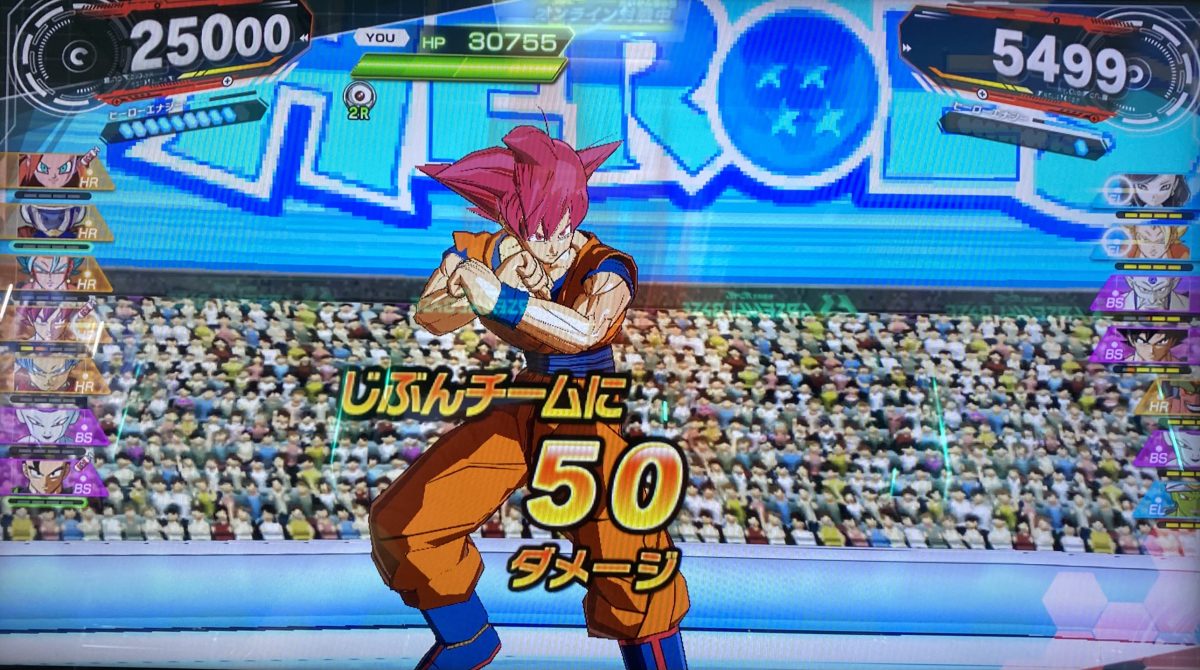 自分チームが受けたダメージ