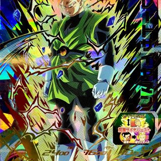 MM4-027 グレートサイヤマン 隠した実力 | DBH日和