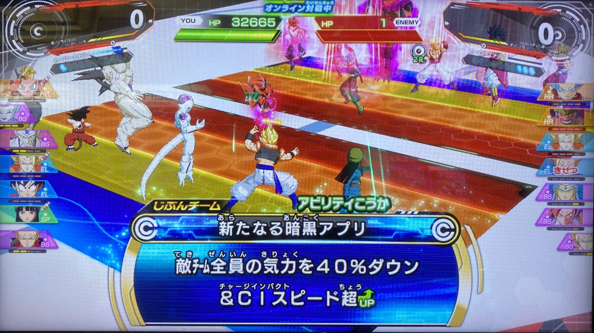 新たなる暗黒アプリの効果