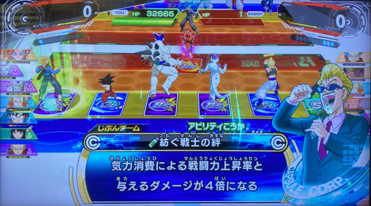 紡ぐ戦士の絆の効果